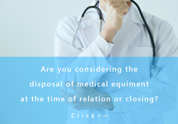 Those thinking about disposing of medical equipment etc at relocation or closing