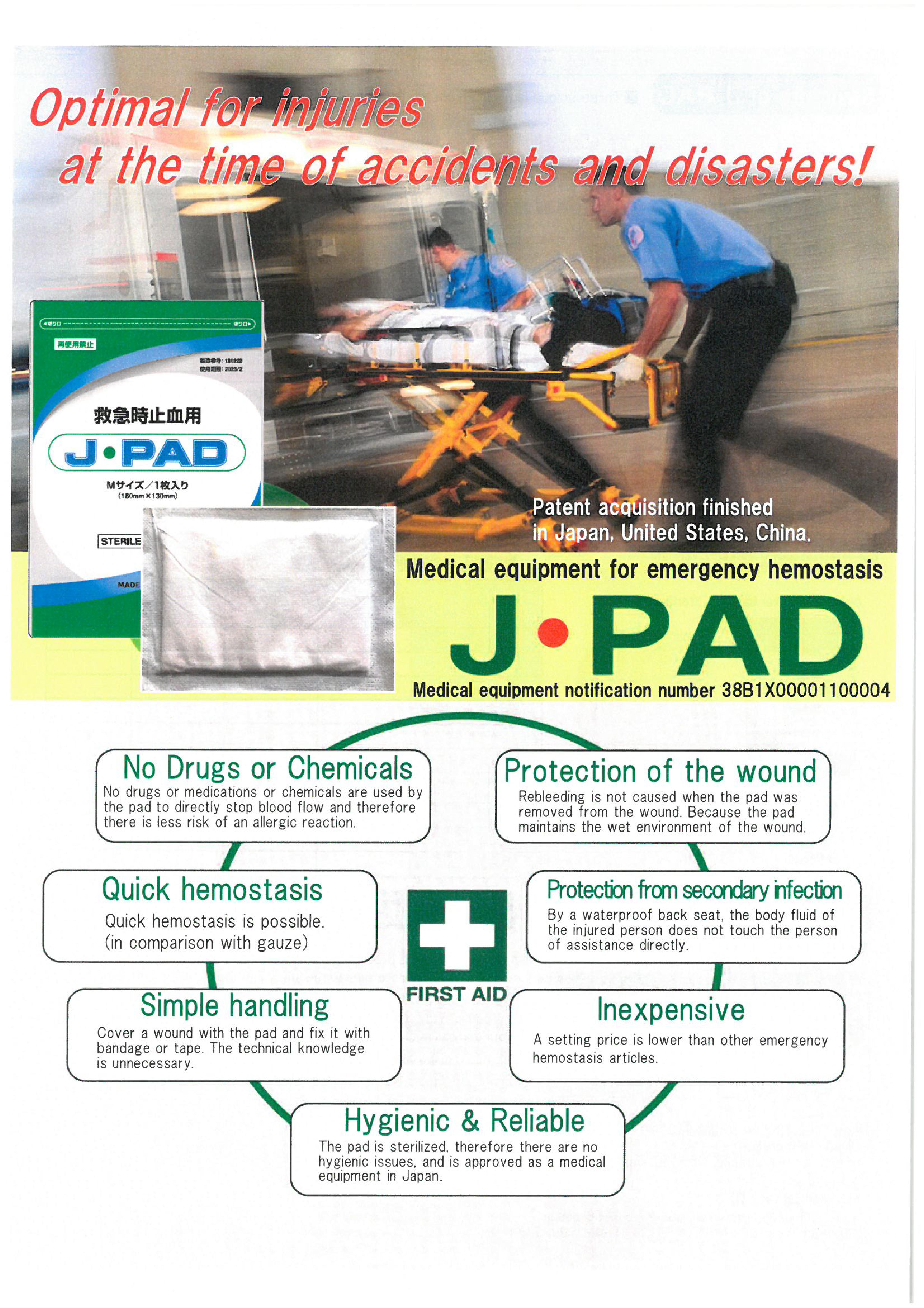 J-PAD manual p1