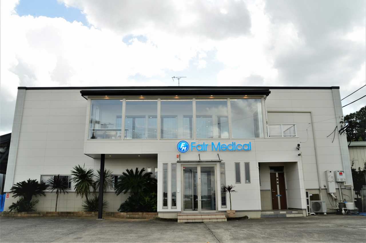 Fair Medical Co.,LTD写真 Fair Medical Co.,LTD写真
