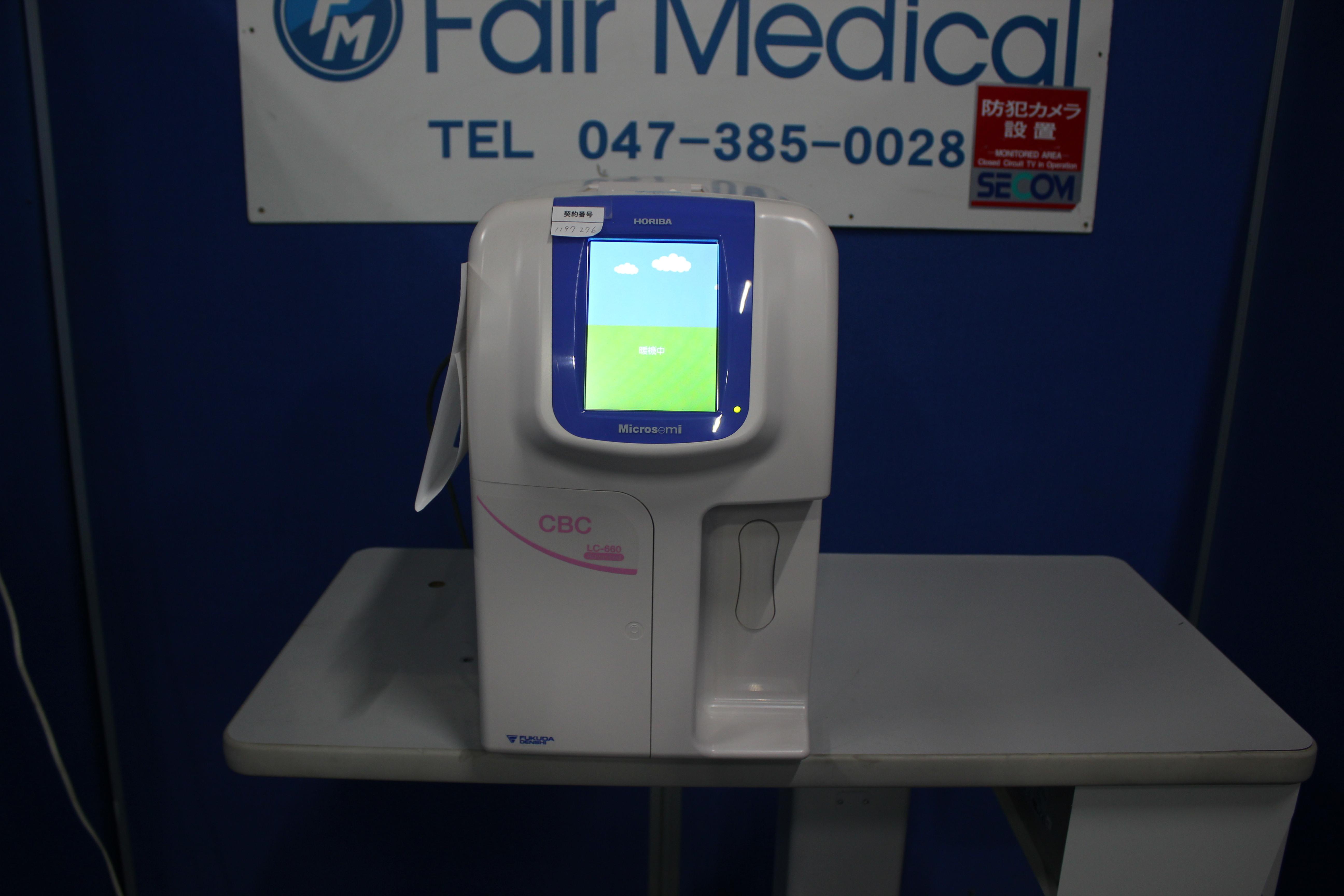 Product detail｜10372｜FUKUDA DENSHI｜Automatic blood cell counting device｜LC660｜Fair Medical Co