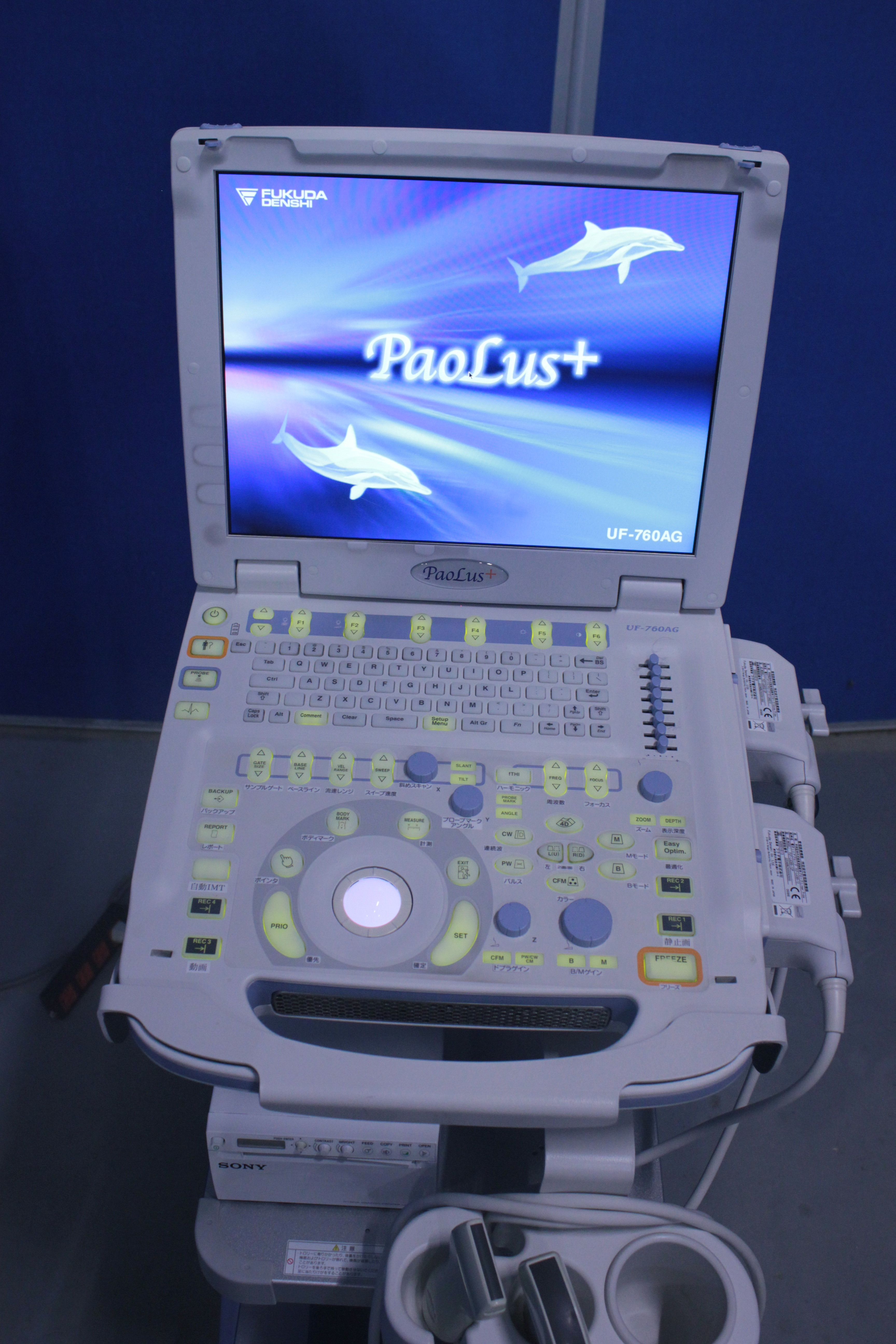 Product detail｜11119｜FUKUDA DENSHI｜Not Found｜UF-760AG+｜Fair