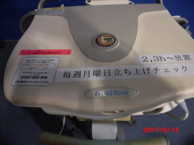 Product detail｜10403｜GE｜Ultrasound｜LOGIQ BOOK｜Fair