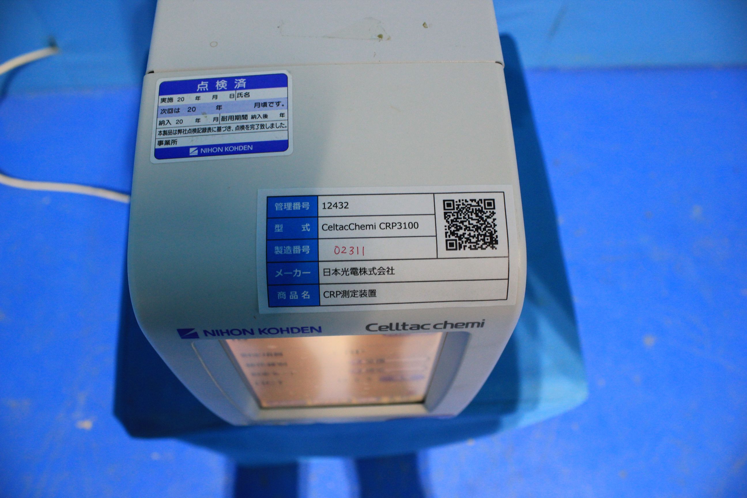 Product detail｜12432｜NIHON KOHDEN｜Not Found｜MEK-6400