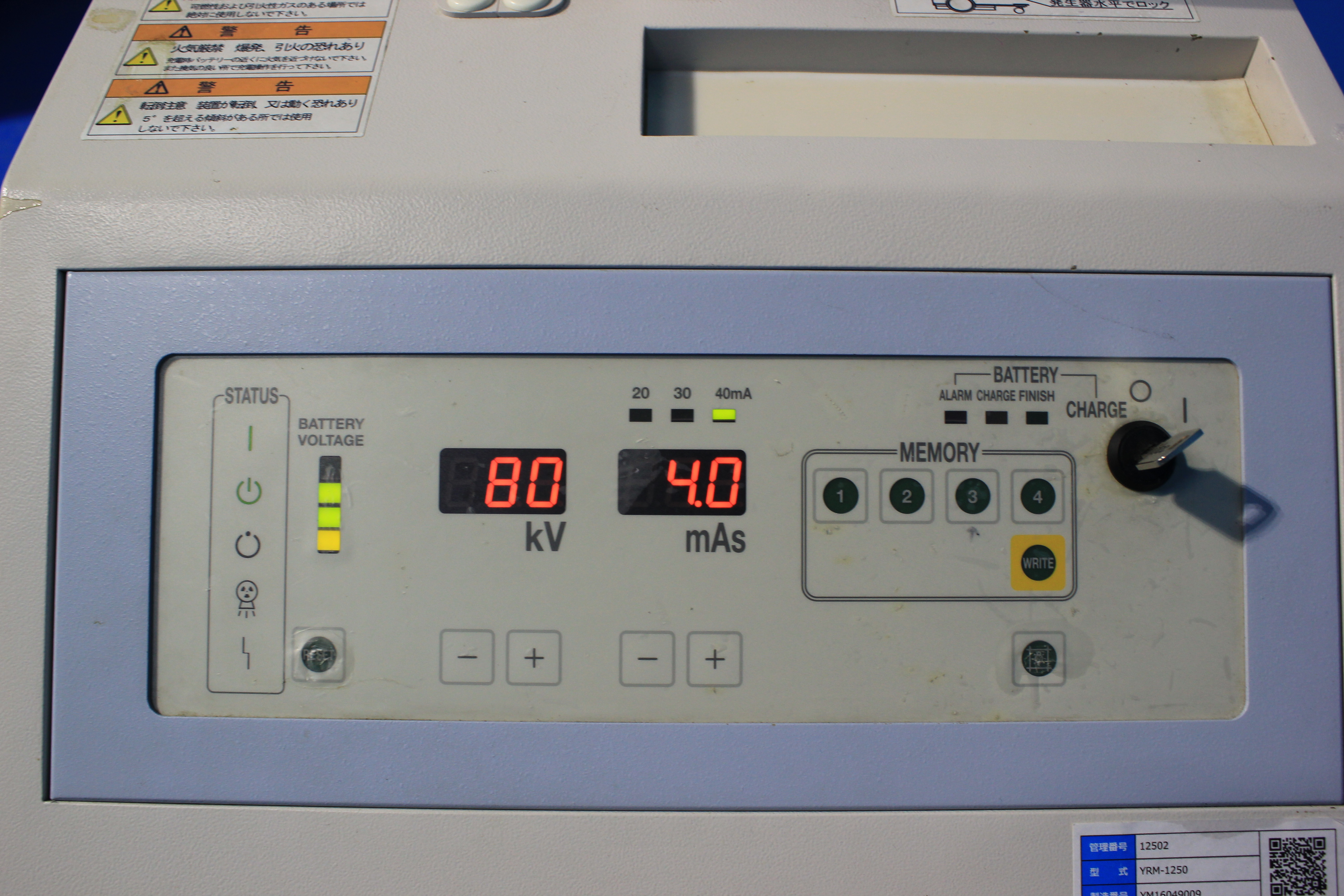 Product detail｜12502｜HITACHI｜Not Found｜YRM-1250｜Fair Medical