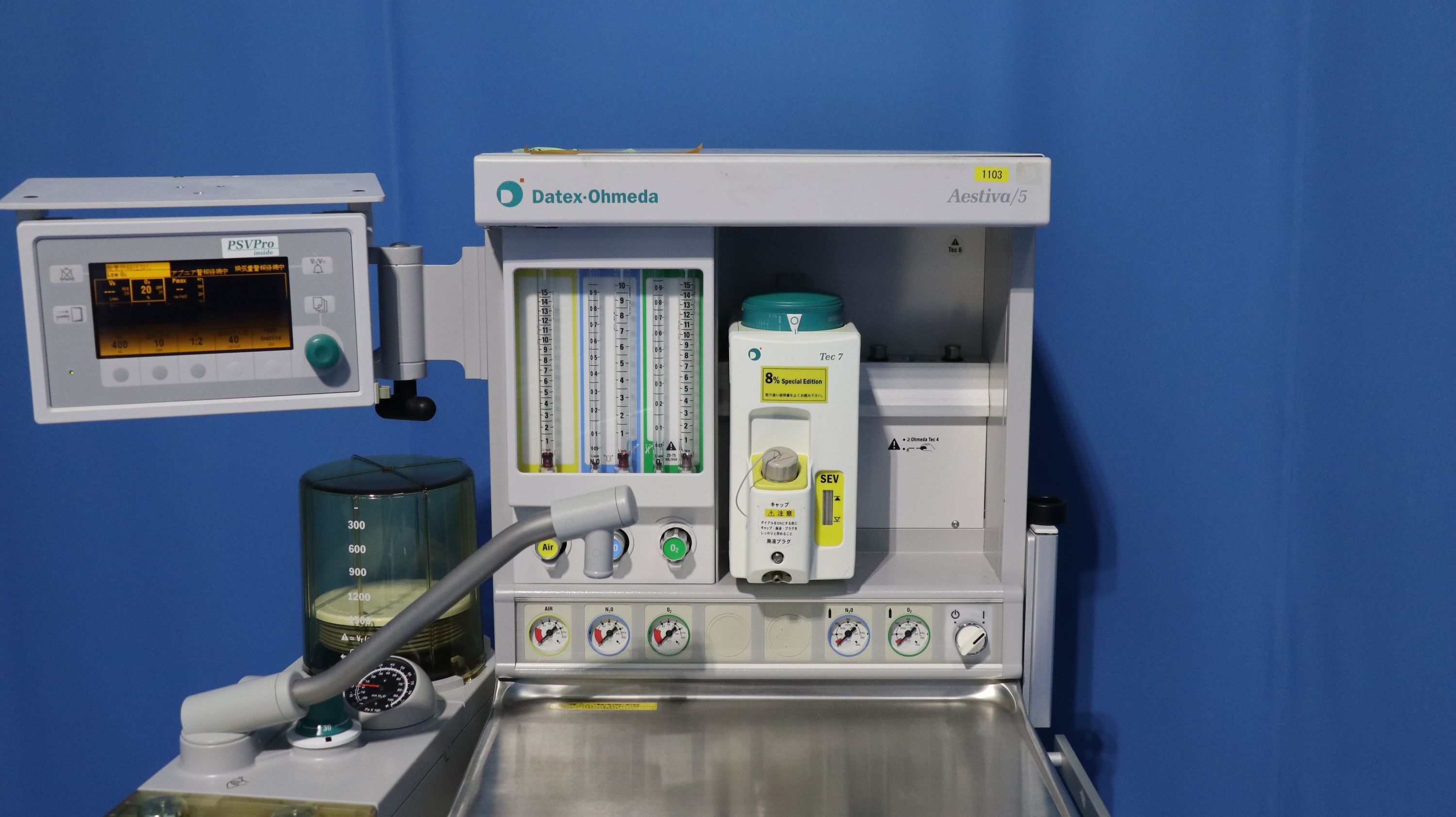 Product detail｜14002｜OMEDA｜General anesthesia device｜AESTIVA5｜Fair