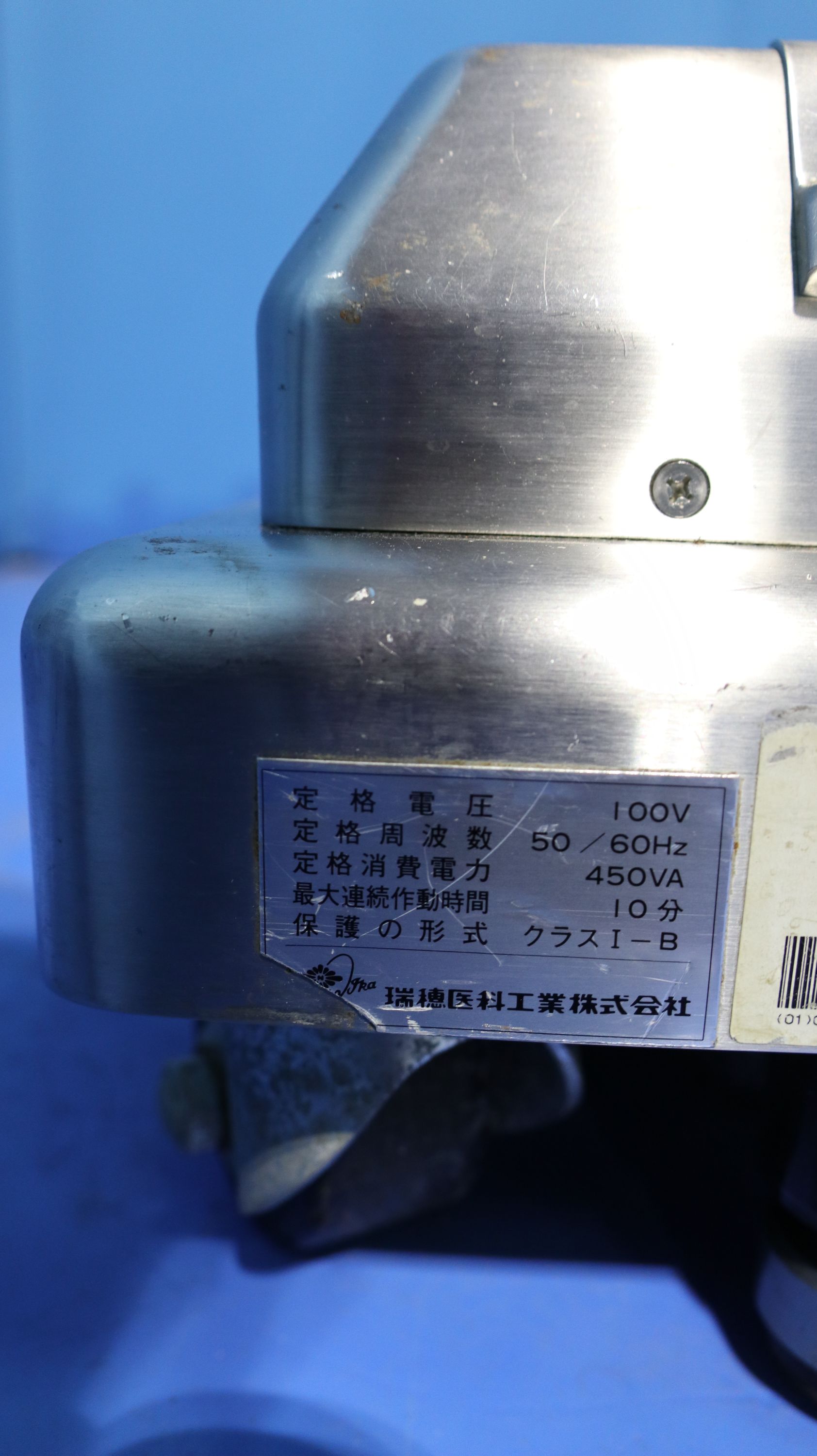 Product detail｜13824｜MIZUHO｜Operating table｜MOT-5601｜Fair