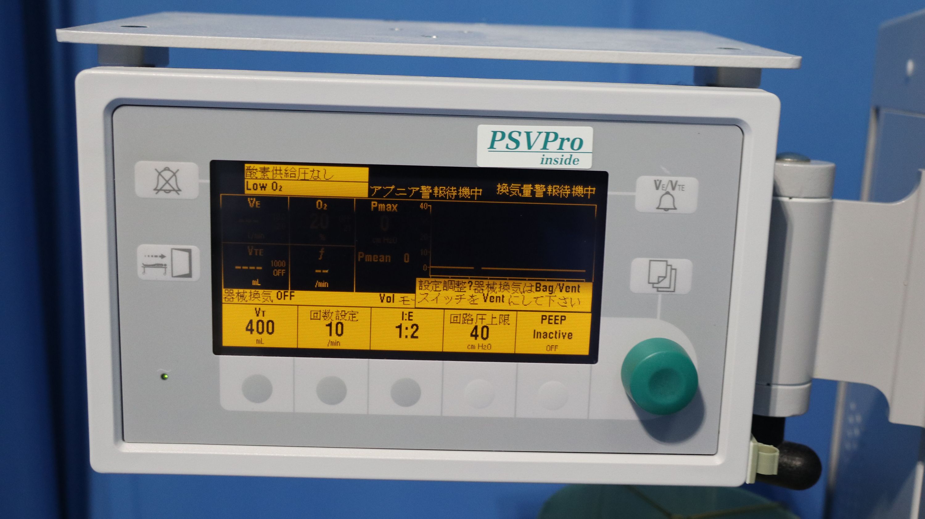 Product detail｜14002｜OMEDA｜General anesthesia device｜AESTIVA5｜Fair