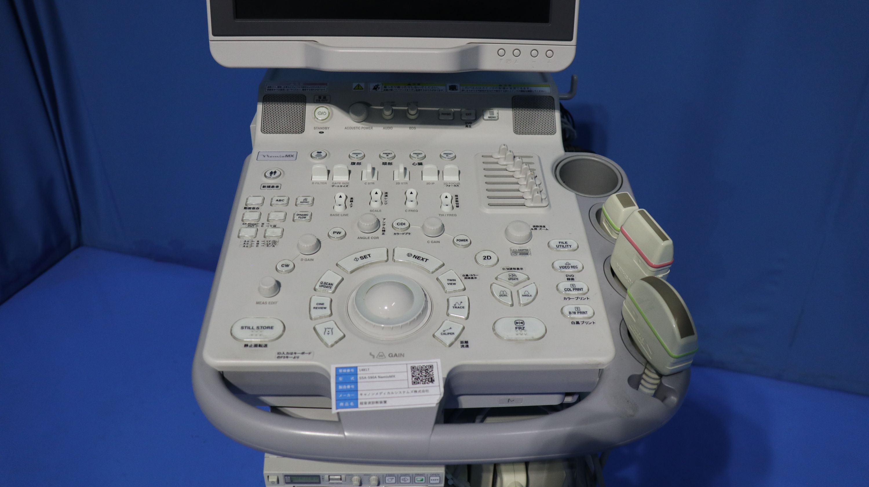Ssa Instrument Product detail|14817|CANON MEDICAL SYSTEMS CORPORATION|The ultrasonic ...