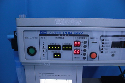 General anesthesia device 2