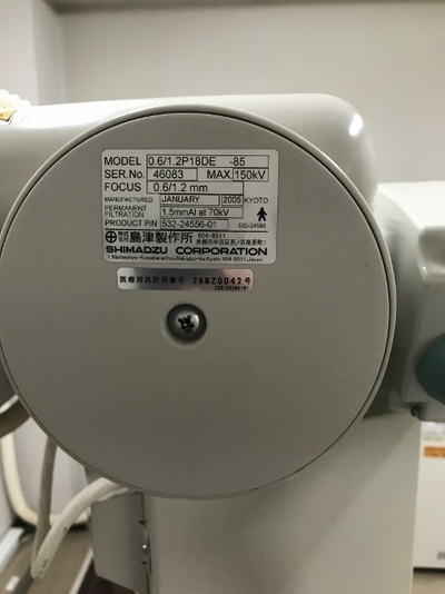 General radiography apparatus 2