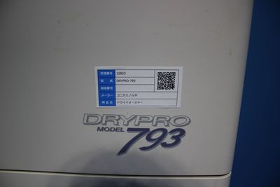 Dry Imager 2