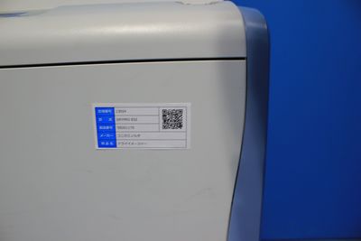 Dry Imager 2