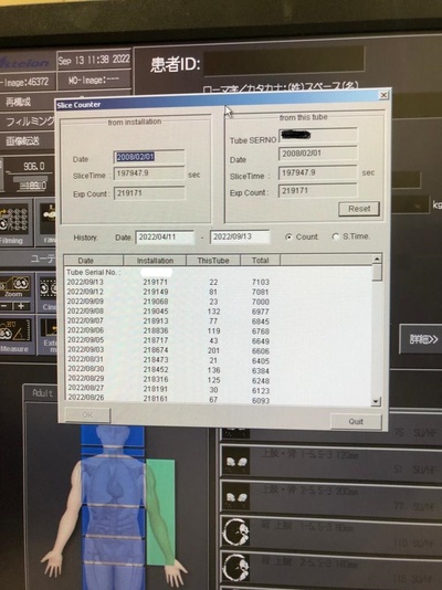 Multislice Computerized Tomography System 2