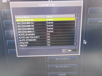 Multislice Computerized Tomography System 2