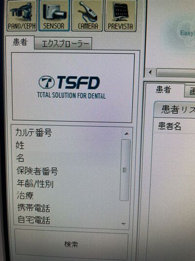 Dental CT System 2