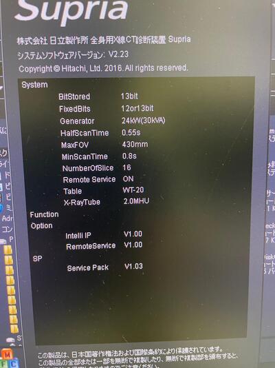 Multi-Slice CT Installation 2