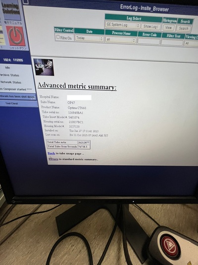 Computerized Tomography Installation 2