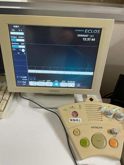 Multislice Computerized Tomography 2