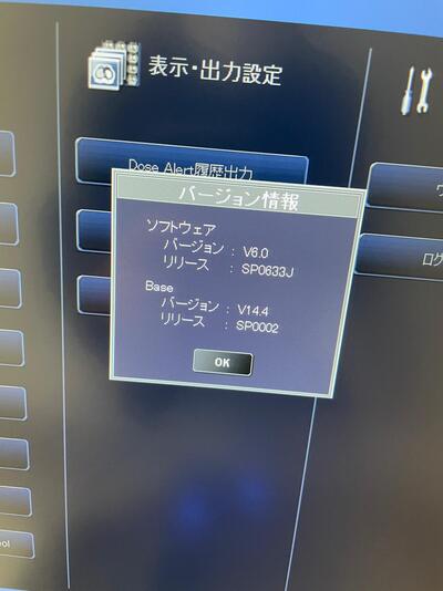 Multislice Computerized Tomography System 2