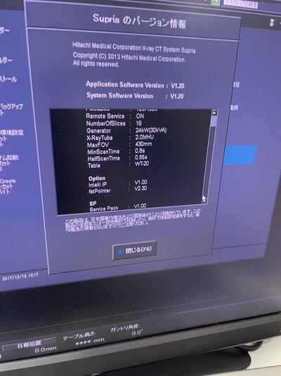 Multi-Slice CT Installation 2