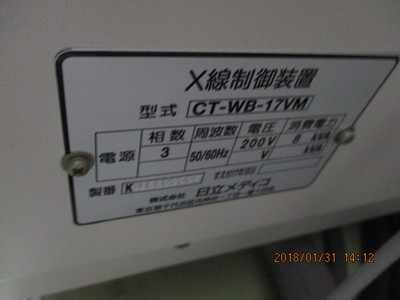 CT apparatus 3