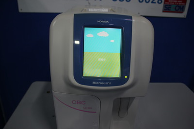 Automatic blood cell counting device 3