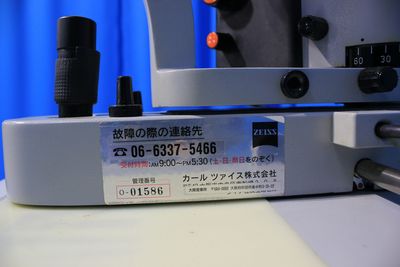 Slit Lamp 3