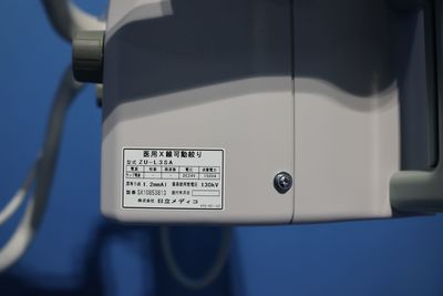 Portable X-Ray 3