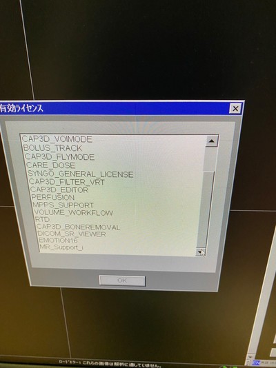 Multi-Slice CT Installation 3