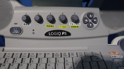 The ultrasonic diagnostic apparatus 3