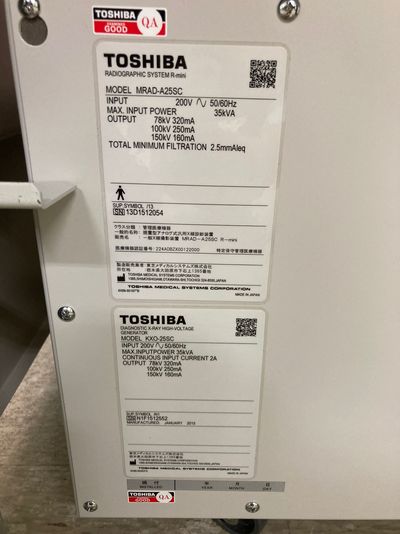 X-ray high-voltage equipment 3