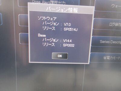 Multislice Computerized Tomography System 3