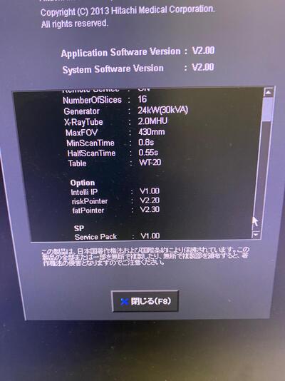 Multi-Slice CT Installation 3