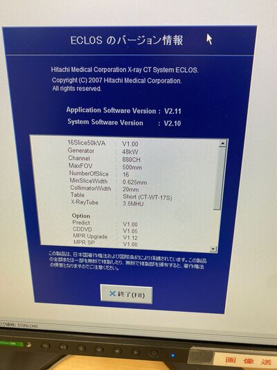 Multislice Computerized Tomography 3