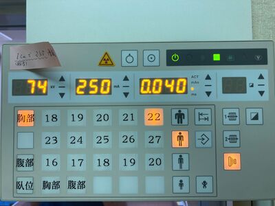 X-ray high-voltage equipment 3