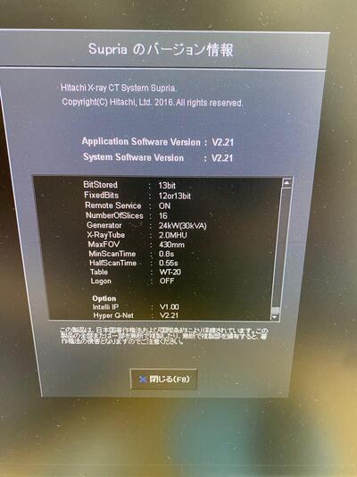 Multi-Slice CT Installation 3