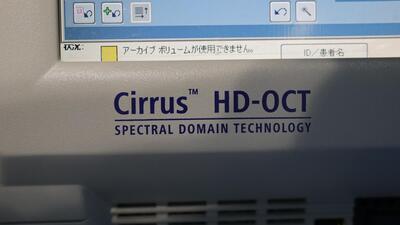 Optical Coherence Tomography 3