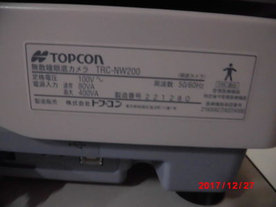 Non-mydriatic fundus camera 4