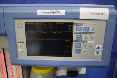 General anesthesia device 4