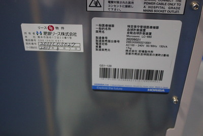 Automatic blood cell counting device 4