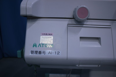 Incubator 4