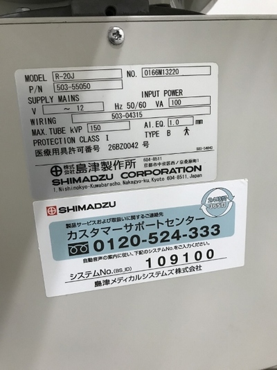 General radiography apparatus 4