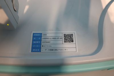 Laser Endoscopy System 4