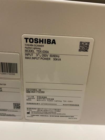 Multislice Computerized Tomography System 4