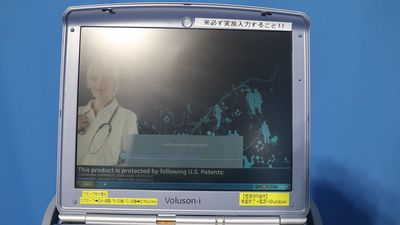 UltraSound Portable 4