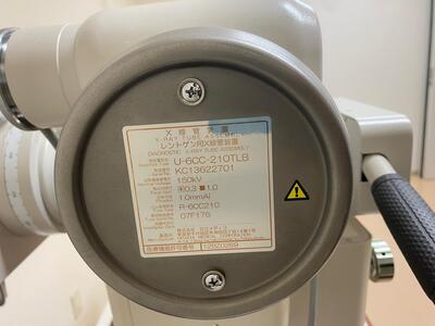 General radiography apparatus 4