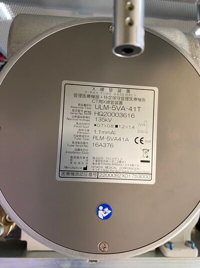 Multislice Computerized Tomography 4