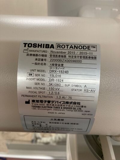 X-ray high-voltage equipment 4