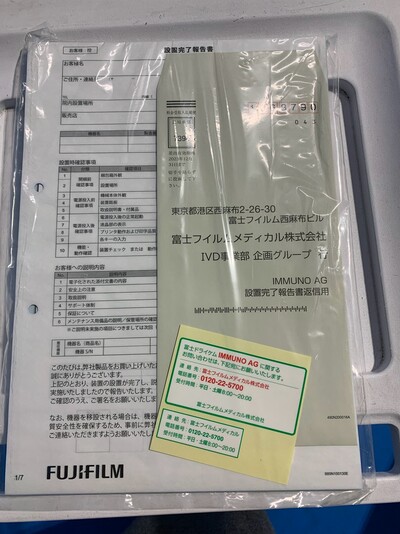 デンシトメトリー分析装置の写真4枚目