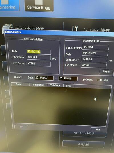 Multislice Computerized Tomography System 4